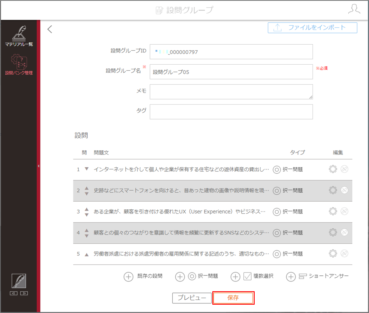 4_10_7_z02import.png