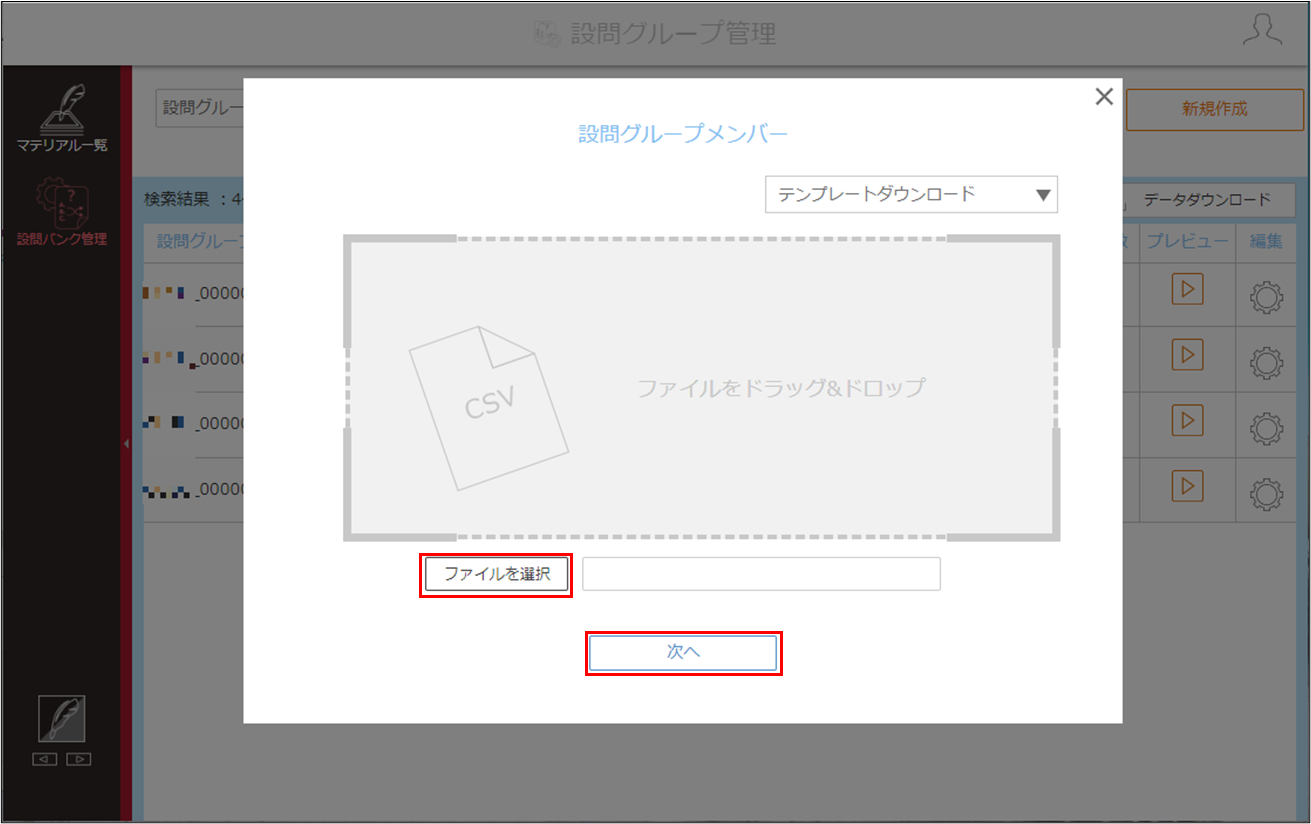 4_10_10_z01import.png