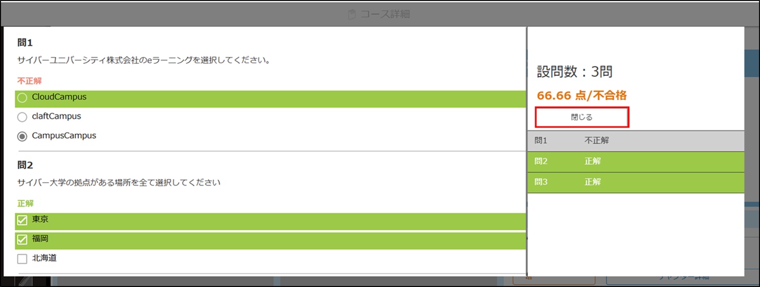 2.4.4手順7.jpg