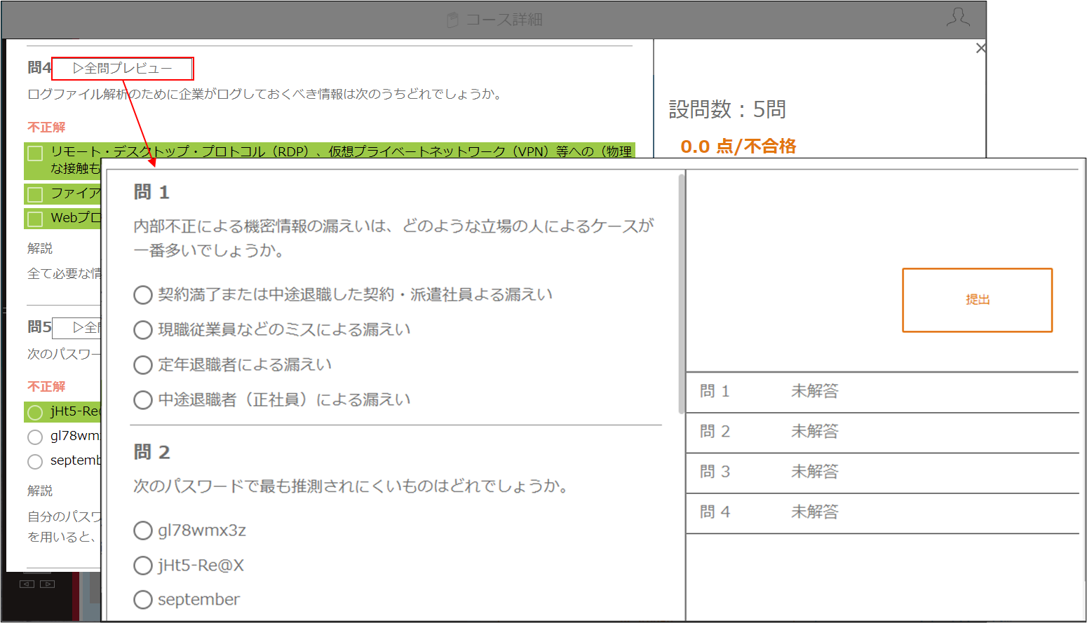 1_3_4_Contents_Preview.png