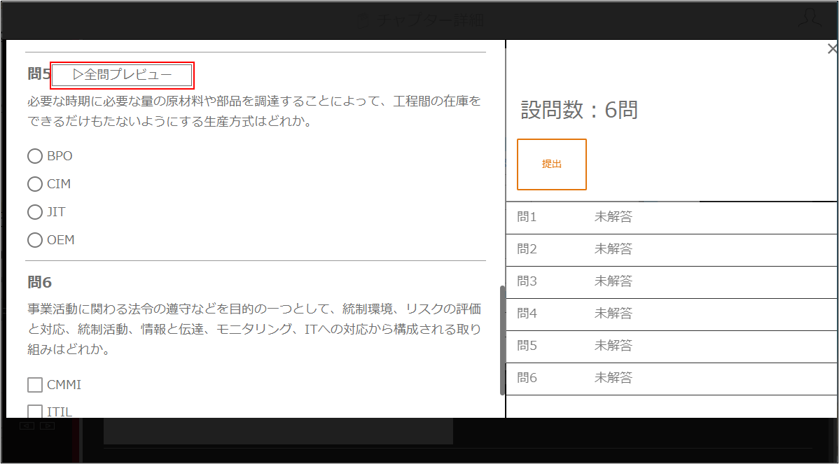 4_8_3_hosei_versionselected_preview.png