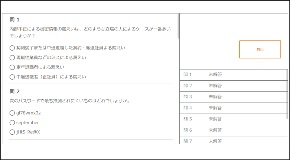 4_8_4_hosei_versionselected_preview2.png