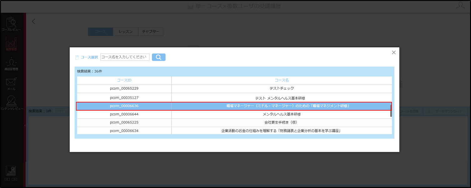4.11.3_手順4.png