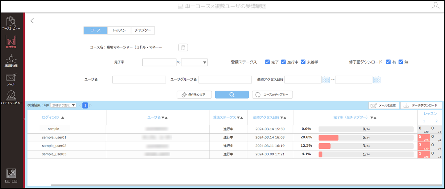 5.1.2_02_手順6.png