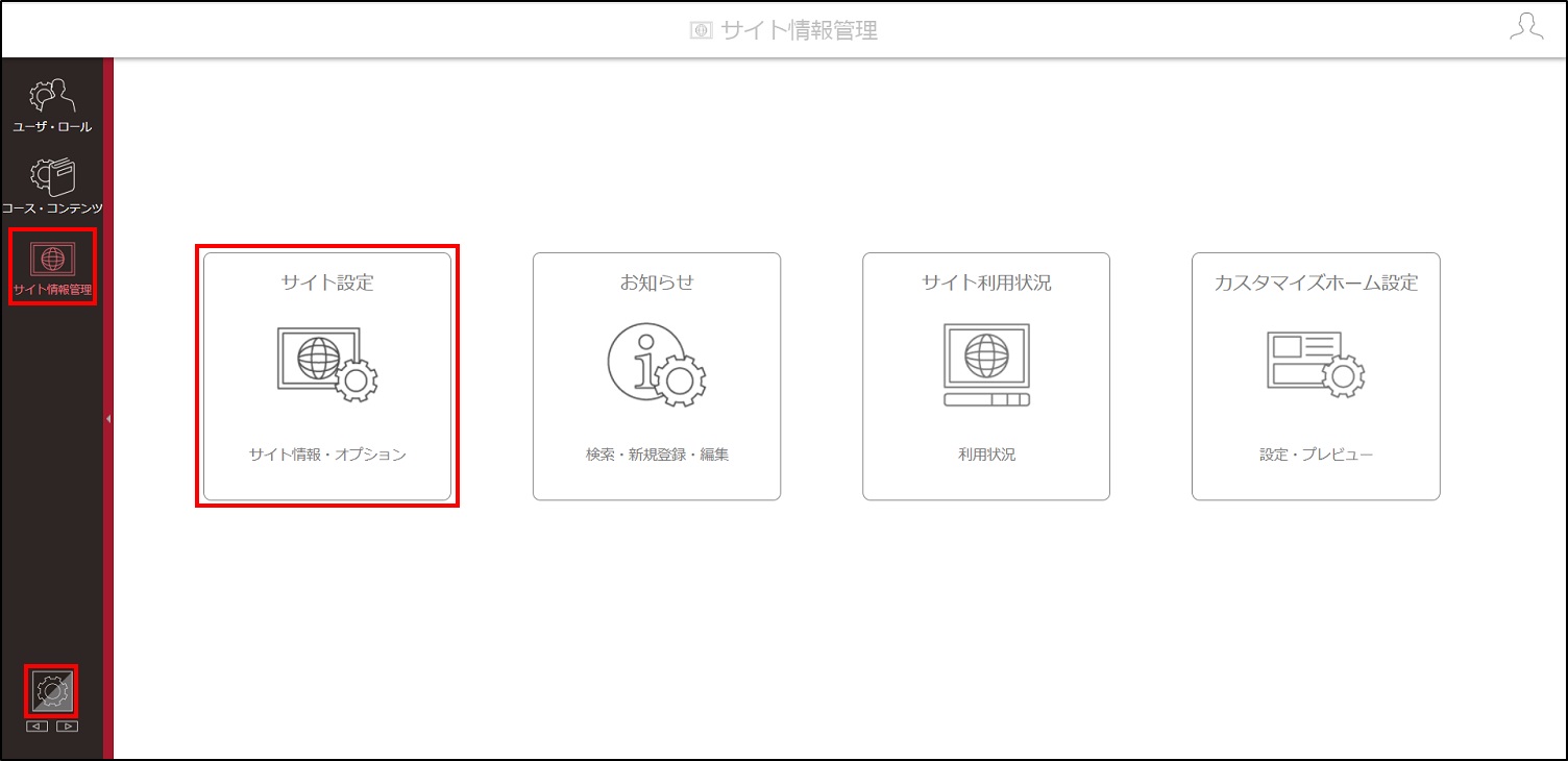 5.5.1_手順1.jpg