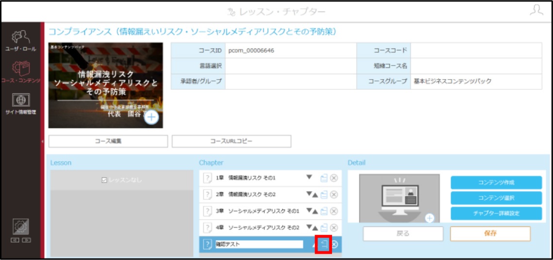 4.3.1手順4.jpg