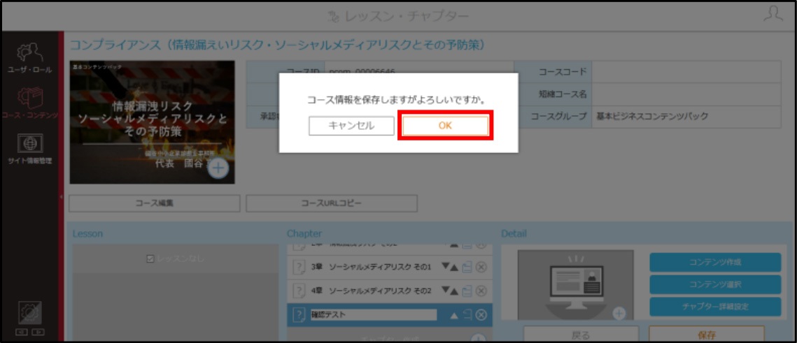 4.3.1手順7.jpg