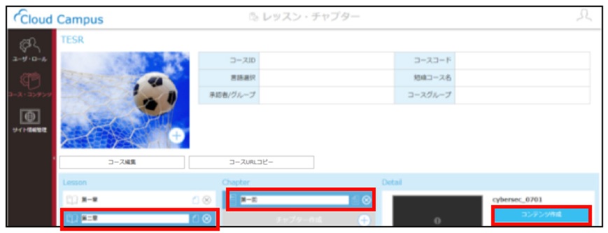 3.2.4_手順1.jpg