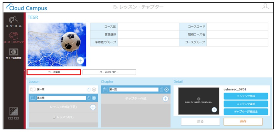 3.2.5_手順5.jpg