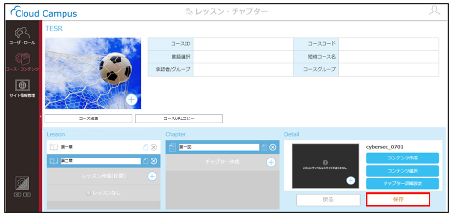3.2.5_手順7.png