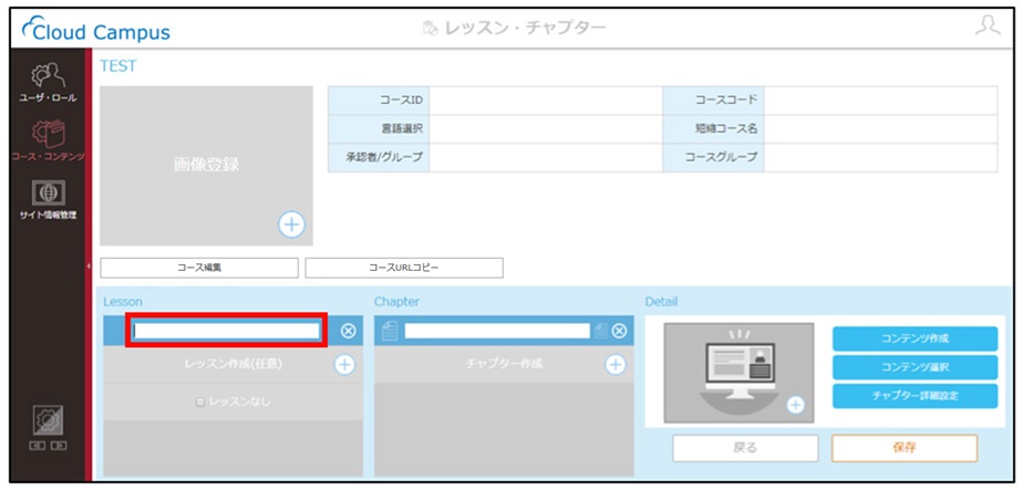3.2.3_手順1.jpg
