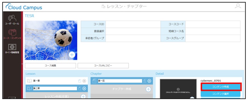 3.4.1_手順1.jpg