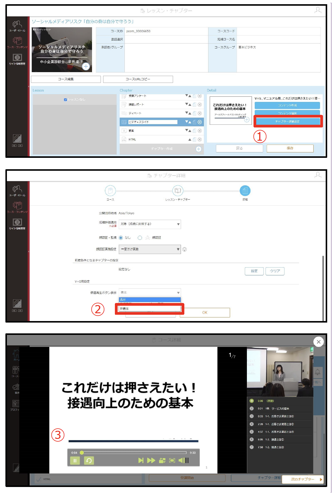 3.4.3_補足.png