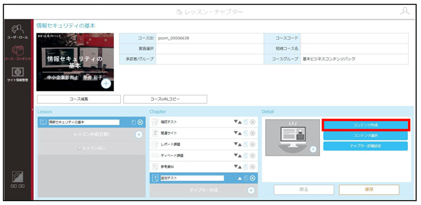 3.3.9_手順1.png