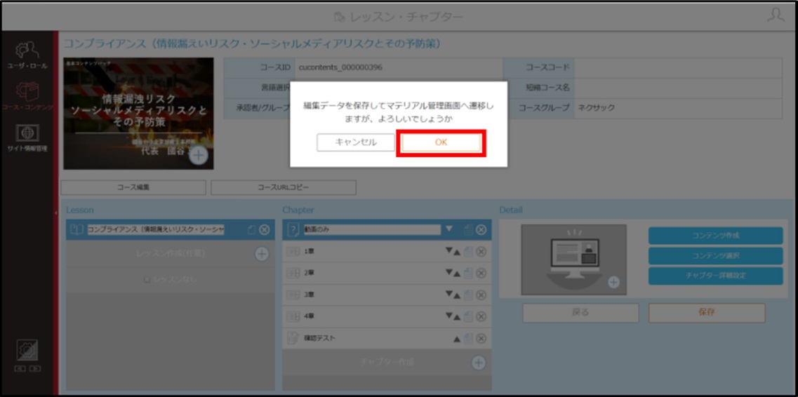 4.4.2-img03.jpg