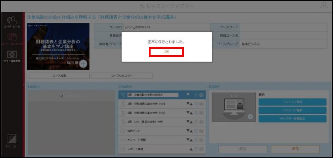 3.11_手順8.jpg