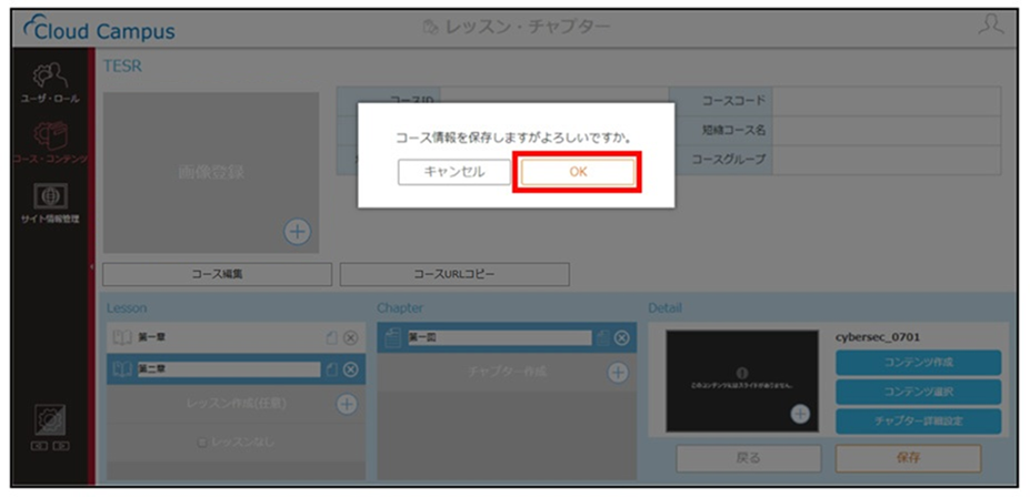 3.2.1_手順7.png