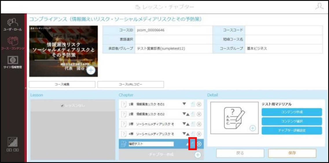 4.3.3手順1.jpg
