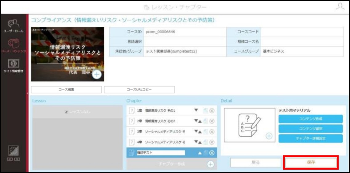 4.3.3手順4.jpg