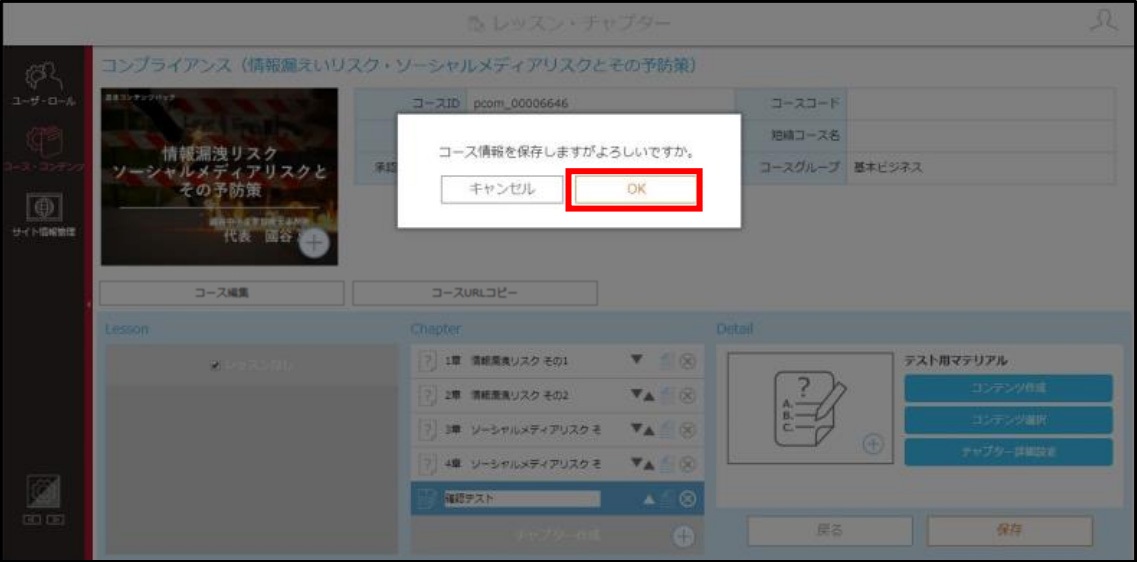 4.3.3手順5.jpg
